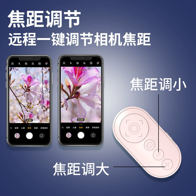 Универсальный пульт для телефона для фотосессий, Bluetooth