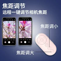 Универсальный пульт для телефона для фотосессий, Bluetooth