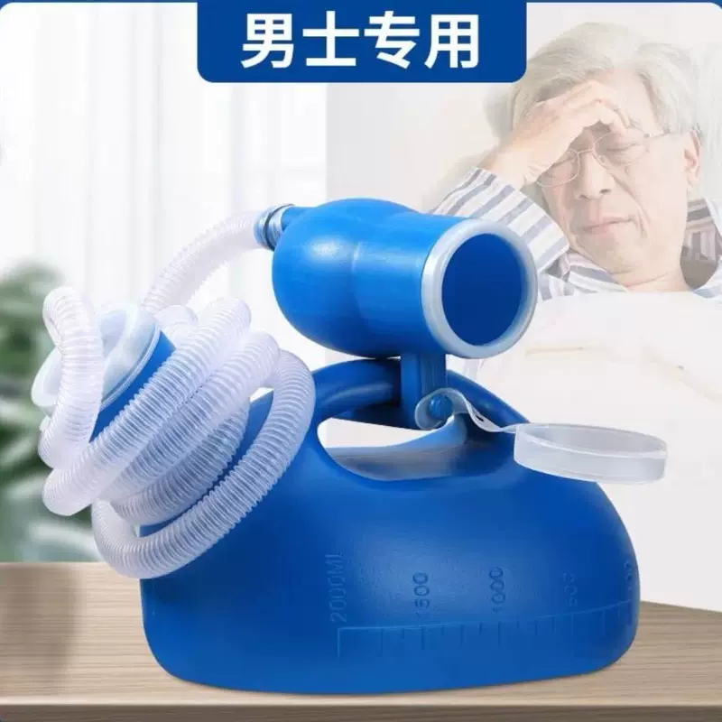 Urinal for home use, men's capacious deodorized toilet, increased thickness