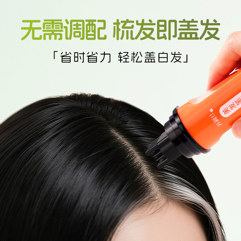 养颜仕美发笔防水防汗不易脱色遮盖白发自然一次性临时补色美发棒|undefined