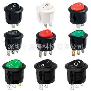 20mm circular switch button 4/3/2 Pins Two gears and three -gear KCD1 small ship type switch with light switch