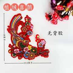 潮山神供物用品ベルベット梅の花カササギ DIY 素材中秋節折りたたみタワー素材
