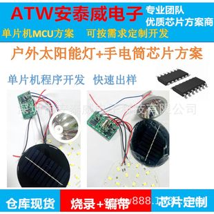 �]�ָБ���оƬIC���ͲоƬ�����_�lPCBA���Ƭ�C�����_�l���