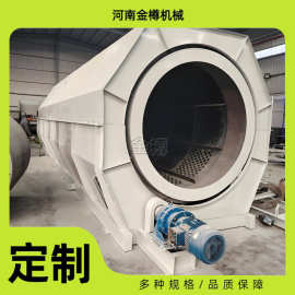 建筑垃圾分选无轴滚筒筛金樽机械矿用振动筛厂家效率高产量大