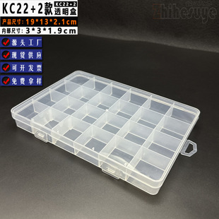 ���˺�KC22+2��ɲ����ϺС�PP��͸���L���������24���ռ{С����