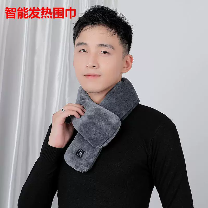 Новый умный нагревательный шарф USB-зарядка осенне-зимний нагревательный шарф Защита шеи Холодный мужской и женский шарф с постоянной температурой