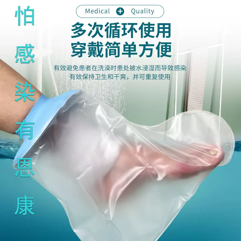 洗澡防水袋沐浴硅胶防水套手套女干活耐磨静脉防护套手套劳保耐磨