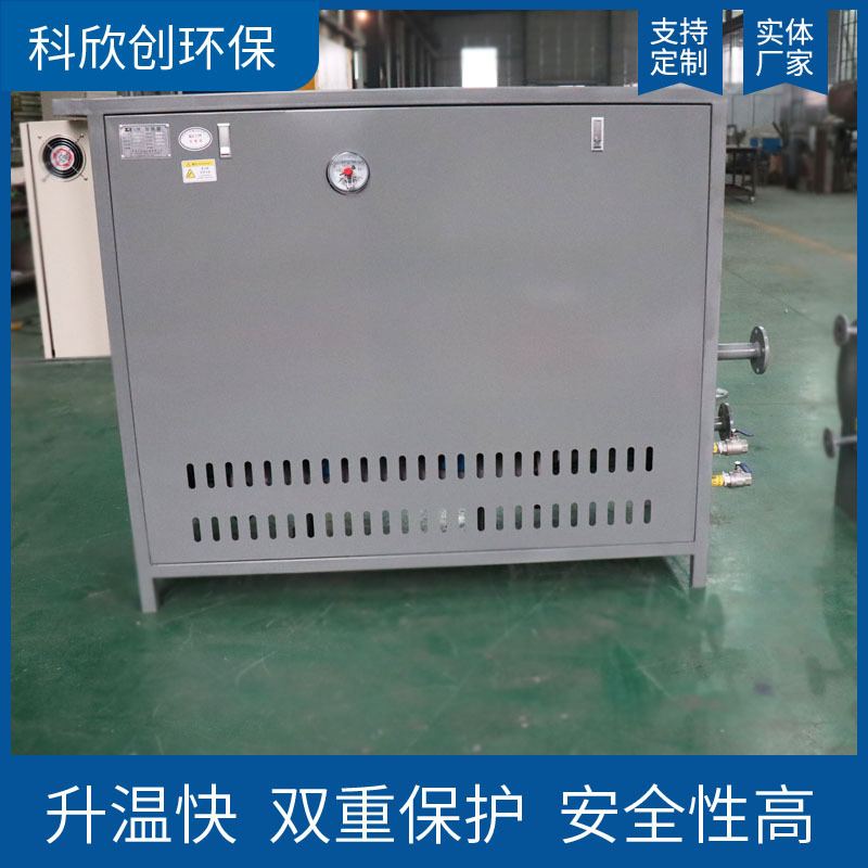 防爆油加热器电加热导热油加热器化工反应釜热压机配套