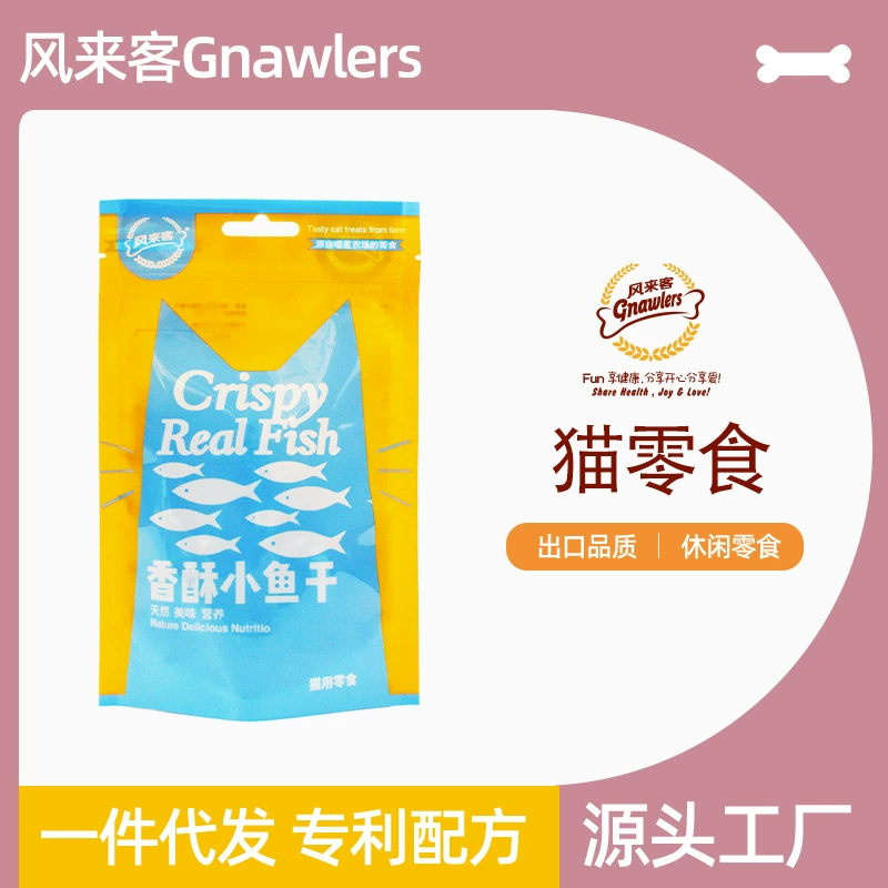 Замораживание Китти Сушеная рыба Внешняя торговля Фабрика в наличии Здоровье Без Дополнения Экспортное Качество Независимая Упаковка Оптом