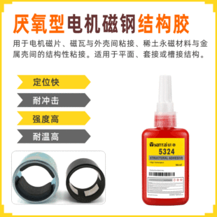5324�����zϡ�������zˮ�P����������M�b�z�ߜ�늙C��䓽Y���z