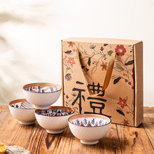 日式复古藤编青花瓷陶瓷碗牛皮礼盒餐具套装节日庆典广告促销赠品