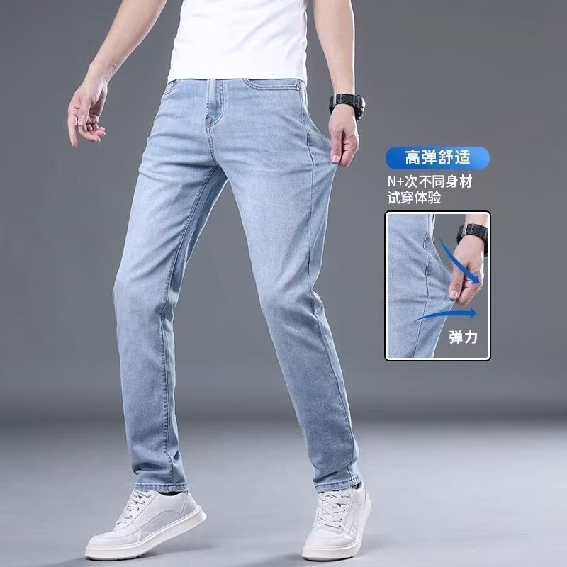 シャツレス服飾ストレッチデニムパンツメンズ秋薄手ファッションカジュアルトレンドアイスシルク涼感メンズスリムフィットロングパンツ|undefined