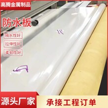 eva������ˮ��S��ˮ�������F·����1.5mm���ܶ����Ϸ�ˮ��