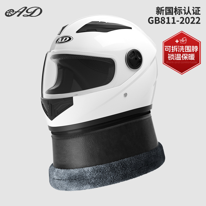 Casco de motocicleta eléctrica AD, casco de batería de invierno caliente, casco de seguridad de invierno 3C certificado