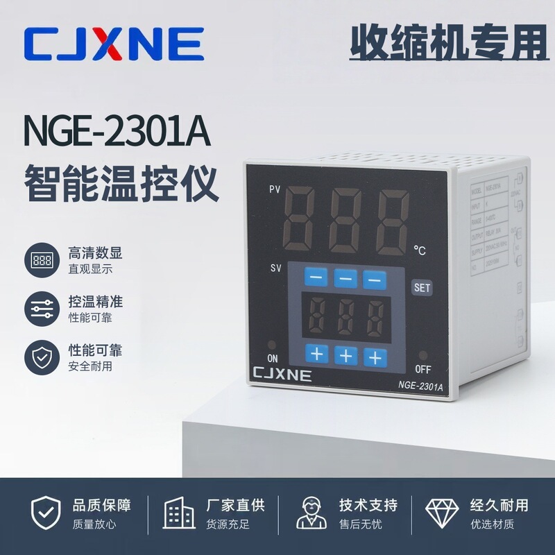 Nge-2301A Intelligent Digital Display Temperature Controller Digital Display Temperature Control Meter for Shrink Machine 770/810/980 Nge-2301A Intelligent Digital Display Temperature Controller Digital Display Temperature Control Meter for Shrink Machine 770/810/980