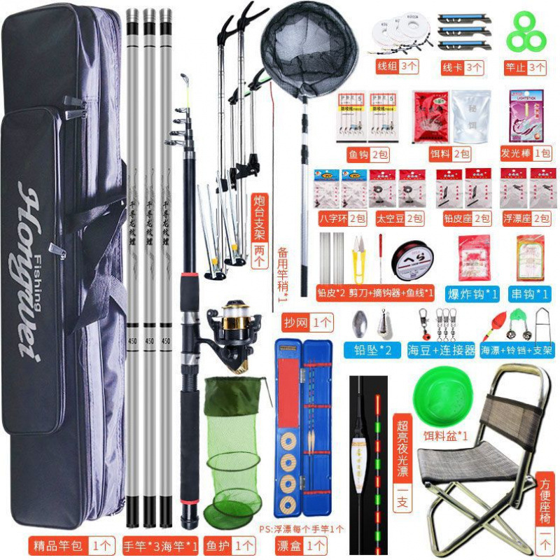 釣竿セットセットの手竿セットの組み合わせ釣り漁具海竿釣り竿用品セットの部品は初心者です。|undefined