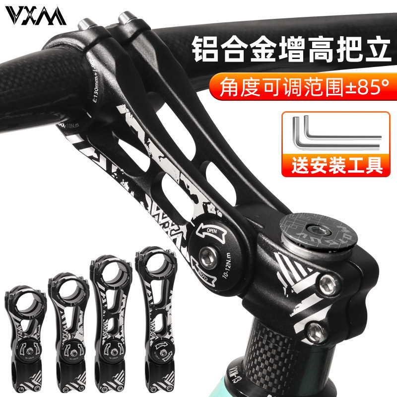 Bicycle split adjustable riser highway mountain bike adjustable angle handle vertical CNC hollow faucet booster Bicycle split adjustable riser highway mountain bike adjustable angle handle vertical CNC hollow faucet booster