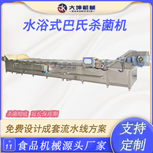 �G����Һ���Ϛ����C ˮԡʽֲ���Ʒ���Ϛ����O�� ���̰��Ϝ���C