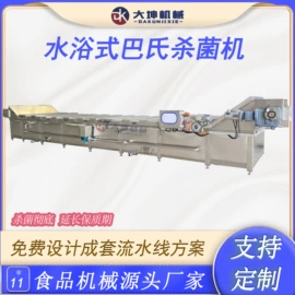 食品杀菌设备;果蔬加工设备;其他清洗设备