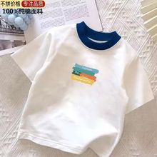 童装男童短袖T恤夏装2025新款儿童中大童男孩夏季半袖上衣潮包邮