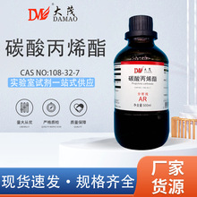 ï ̼ϩ 1,2-̼ 500ml 108-32-7