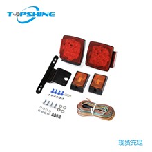 LED拖车尾灯 DOT方形卡车房车尾灯套装刹车灯后尾灯强光防水