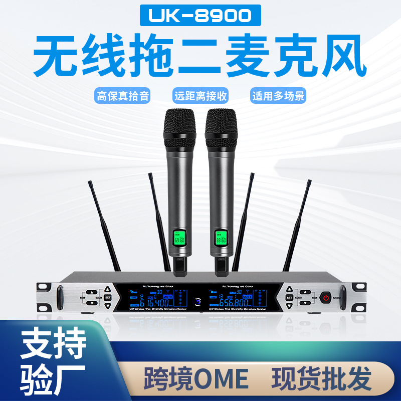 Diferencia real uno con dos micrófonos inalámbricos Rendimiento remoto en sección U Boda KTV Anillo dinámico Micrófono de mezclador anti-aullido