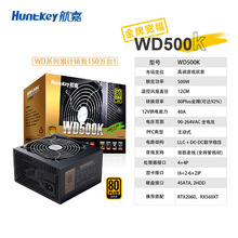 ����WD500K�~��500W̨ʽ�C�Դ��X�C���Դ��X�Α��Դ�����Դ