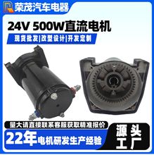 24V500Wֱ��늙C 3000LB�g�P늙C 3500RPM�����D늄Ӻ��J����늙C