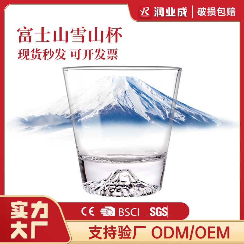 Glass cup coffee cup high face value milk cup glass glass net red…
