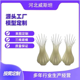 模型、手板;树脂工艺品