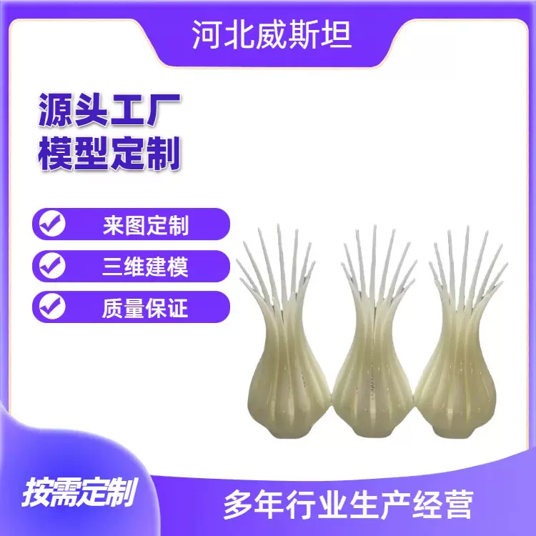 模型加工小批量可做ABS翻模PU树脂手办3D打印手板大工厂原型代工