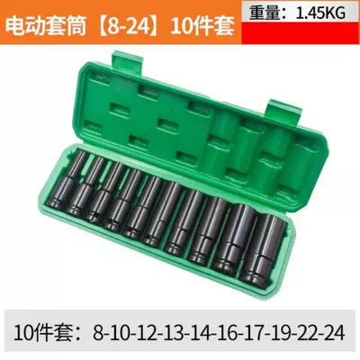 Electric Wrench Socket Set Lengthened Hexagon Wrench Big Flying Air Cannon Set Auto Repair Machine Repair Set 8-32mm (Mühərrik tənzimləmə alətləri) - electrophoresis-black-10-piece-set-lengthening-sleeve-8-24
