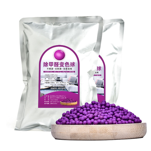 Potassium permanganate ball discoloration purple ball formaldehyde removal new house home decoration formaldehyde absorbing potassium permanganate formaldehyde scavenger