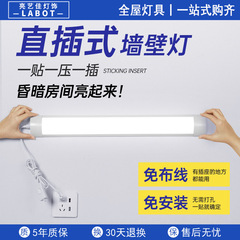 寮のランプの電気スタンドの学習専用の大学生はクールなledを吸着して目を保護します。