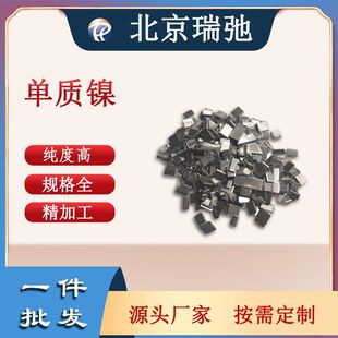 Nickel�w�� ���|� ��僲��� ���Ќ�� �R��в� ���|��w��