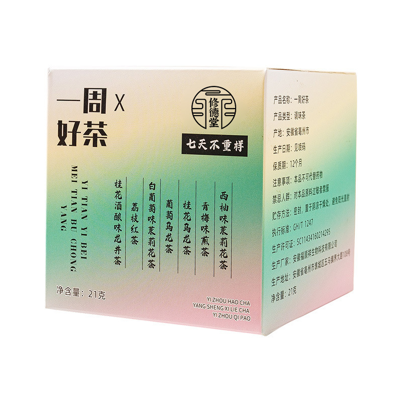一周好茶冷泡茶亳州养生茶包花茶桂花乌龙茶蜜桃乌龙茶亳州厂家|undefined
