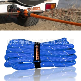 缆绳、锚绳;拖车绳;游船配件