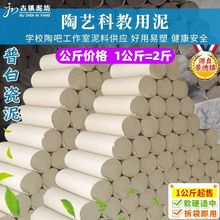 ?�����⿾ �հ״����S�Ҿ�����մ�ԭ�Ͻ̌W��ˇ�ֹ��L�ɰ�ɫճ