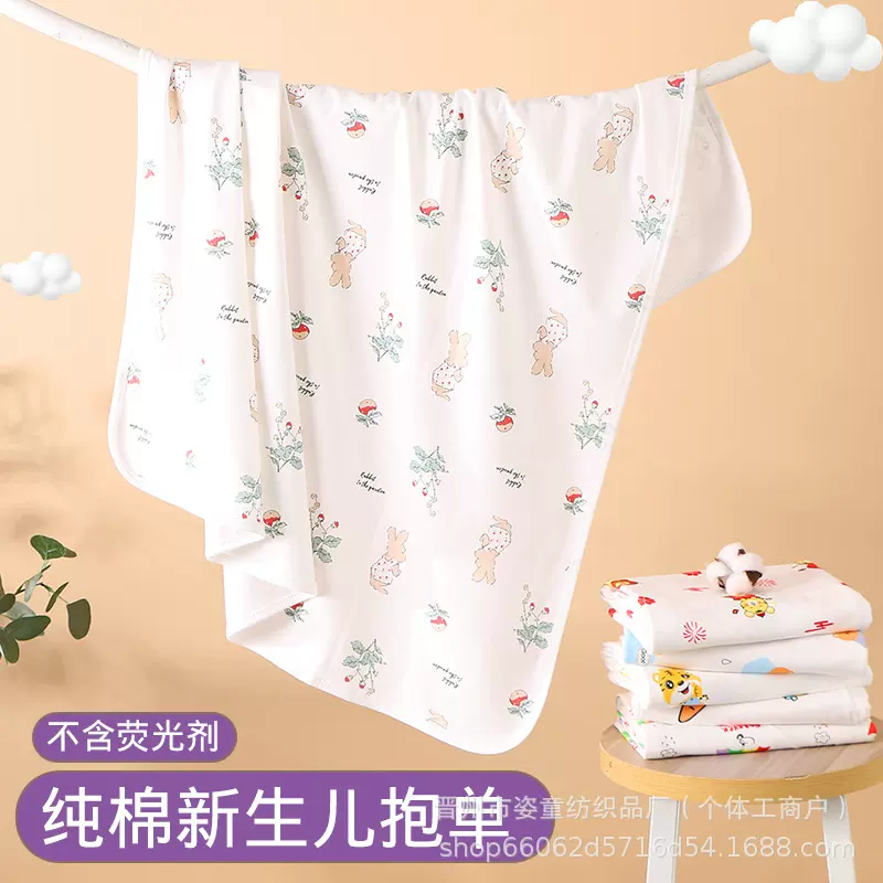 新生儿抱被包单薄款新生儿纯棉包巾抱毯宝宝襁褓裹巾惊跳宝宝包单