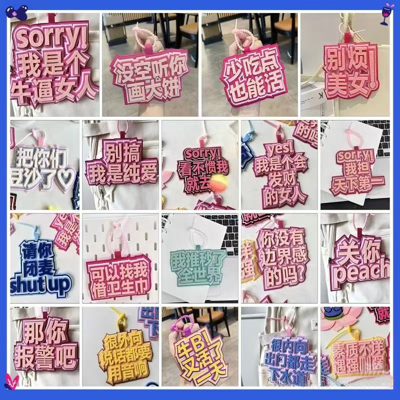 创意加厚毛毡文字背包挂饰 可爱书包校园背包挂饰不织布挂件定制