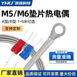 按钮开关;温湿度控制器;时间继电器