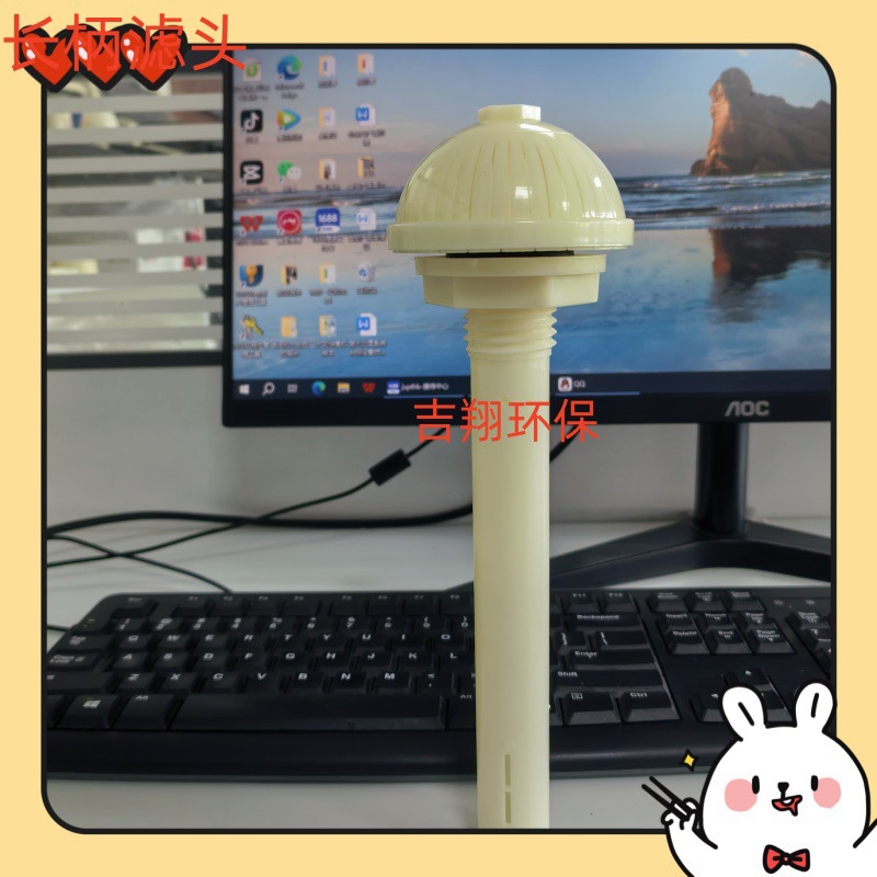 ABS反冲洗长柄滤头 250mm 滤帽 磨菇型滤头 水处理净水厂ABF生物