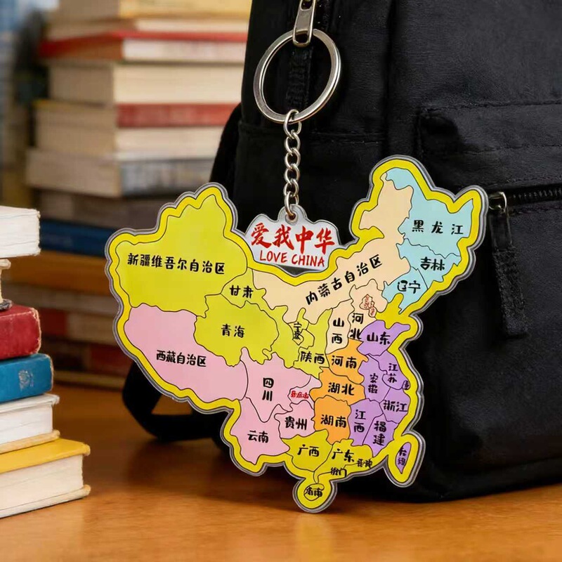 Cute Backpack Keychain, Patriotic Keychain, Acrylic Pendant, City Map, Cultural and Creative Commemorative Gift, Customized