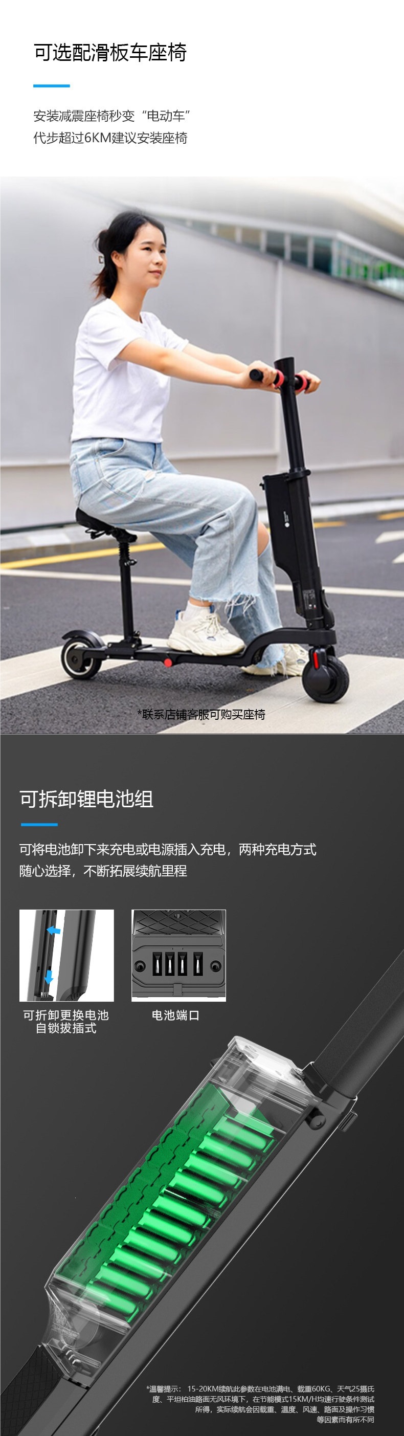 HX Xihuan electric scooter is a portable, foldable, ride-on electric vehicle for adults, a small and lightweight electric vehicle