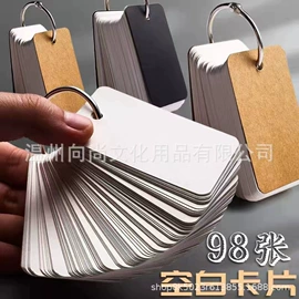 线圈本;笔记本记事本;便利贴