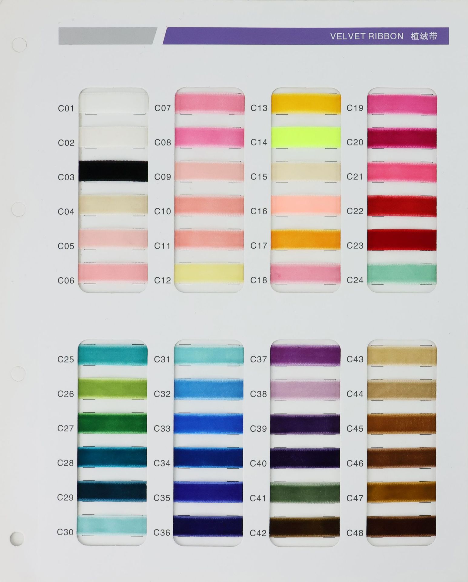 En stock cinta de terciopelo de nylon cinta de terciopelo accesorios para el cabello DIY arco decorativo cinta de terciopelo cinta de un solo lado de alto grado cuerda trenzada