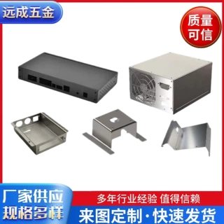 冲压钣金件机箱铝合金外壳不锈钢钣金折弯加工激光切割厂家加工