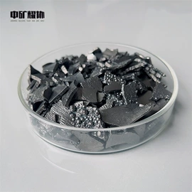 其他金属粉末;其他冶金矿产;其他氧化物