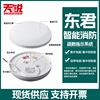 东君照明LED吸顶灯消防照明应急灯应急照明灯指示灯消防吸顶灯|ru